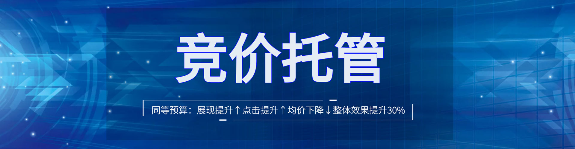 船山如何做sem