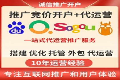 成功SEM账户运营案例解析